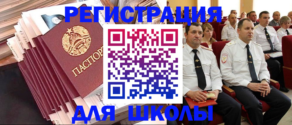 прописка гарантия в Менделеевске